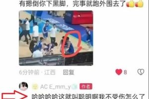  媒体人：彭泓森结束8场禁赛 他代表济南体校出战全国传统校比赛
