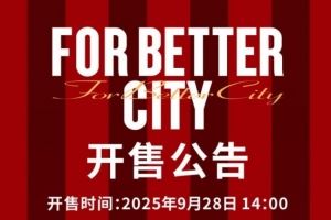 今日14:00,成都蓉城vs江原FC主场比赛球票线上开售