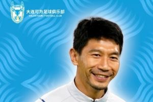 带队6胜4平!朱挺:战绩未达预期标准,不再担任大连可为教练一职