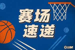  远离伤病！阿尔瓦拉多腿部受伤返回更衣室