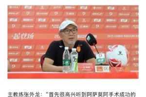  张外龙：很高兴阿萨莫阿手术成功 重庆是我的第二个故乡