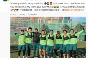  裤子破了个洞🤣法比奥：仔细看看右膝，你就会知道我付出了一切